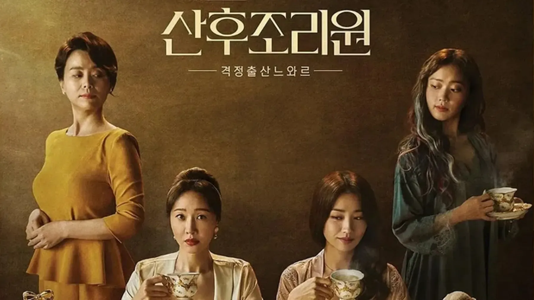 7 Drama Korea tentang Pengorbanan Ibu dalam Membesarkan Anak