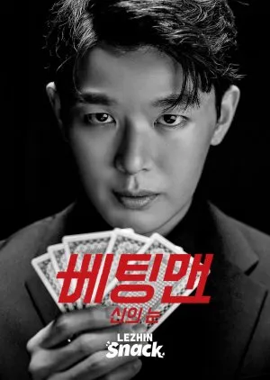 10 Serial Drama Korea Terbaru Oktober untuk Watchlist Streaming