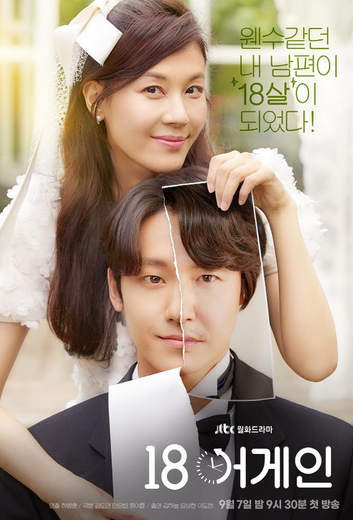 Dari Webtoon hingga Hollywood: Strategi Adaptasi Drama Korea