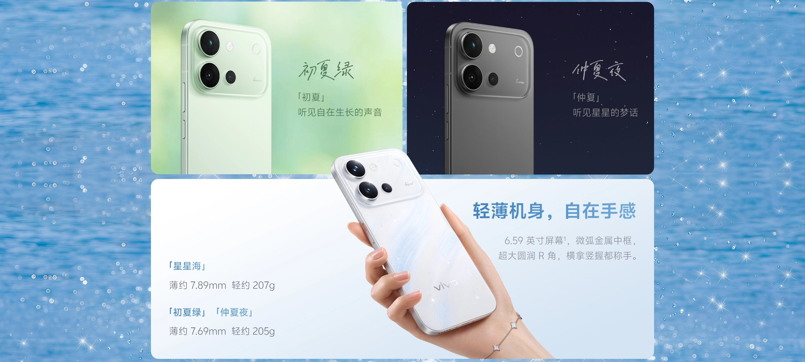 Vivo S60t Resmi Meluncur: Baterai 7.200 mAh, Periskop 50MP, AMOLED 144Hz