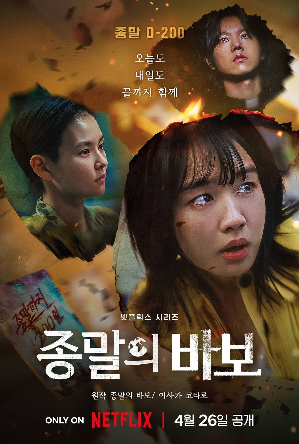 Perjalanan Karier Ahn Eun Jin: Dari Romance ke Thriller Psikologis