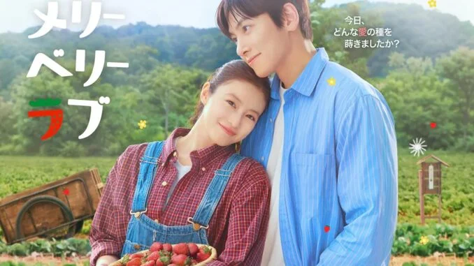 6 Drama Komedi Romantis Oktober yang Wajib Ditonton