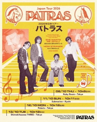Patras Bawa Cha-Cha Boo! ke Panggung Jepang