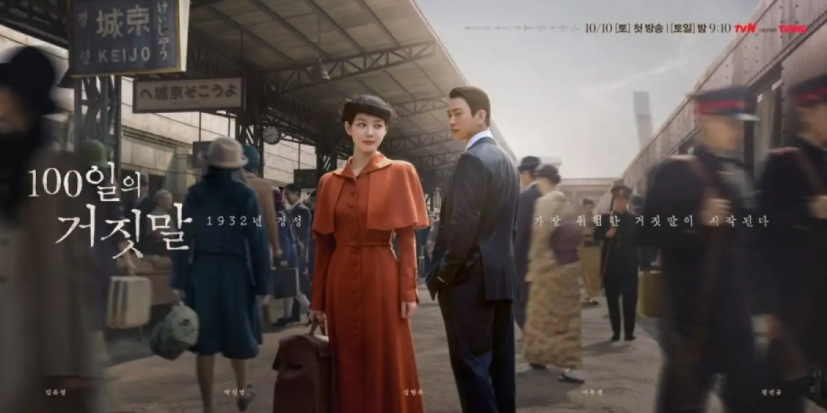 100 Days of Deception: Romansa di Tengah Bayang-Bayang Spionase