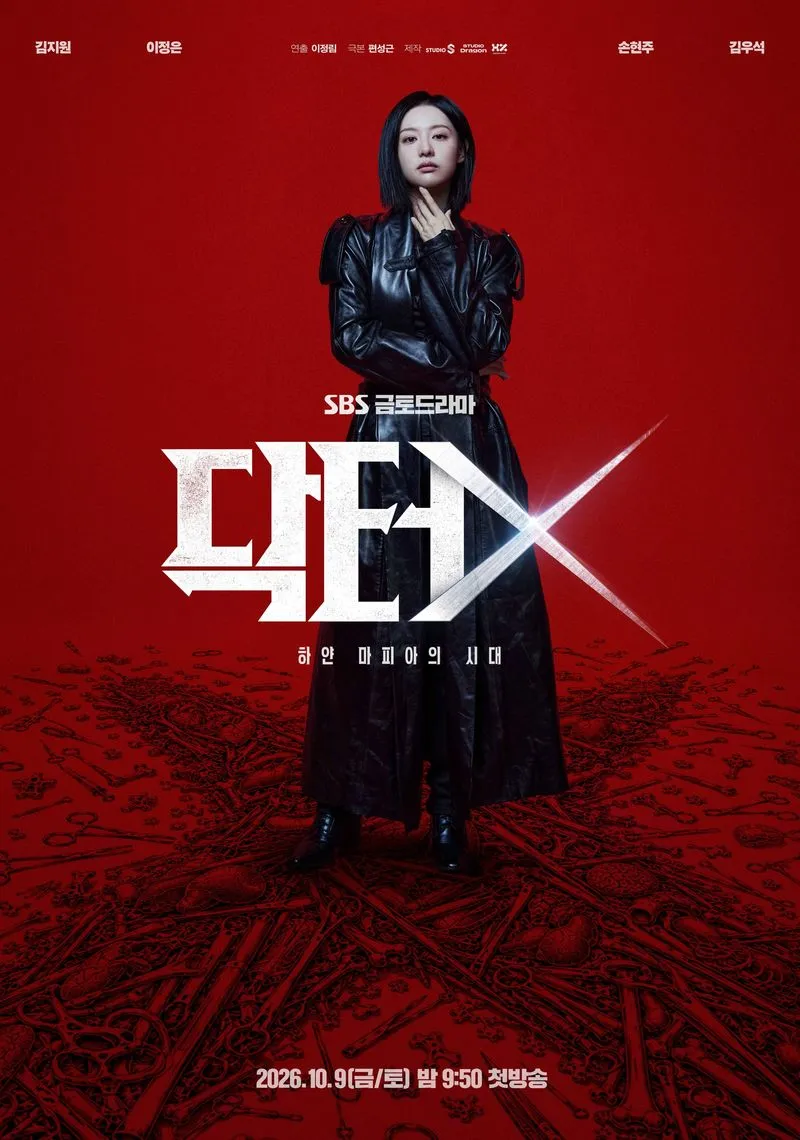 Doctor X Raih Posisi Teratas Netflix, Drakor Medis Thriller Menggeliat
