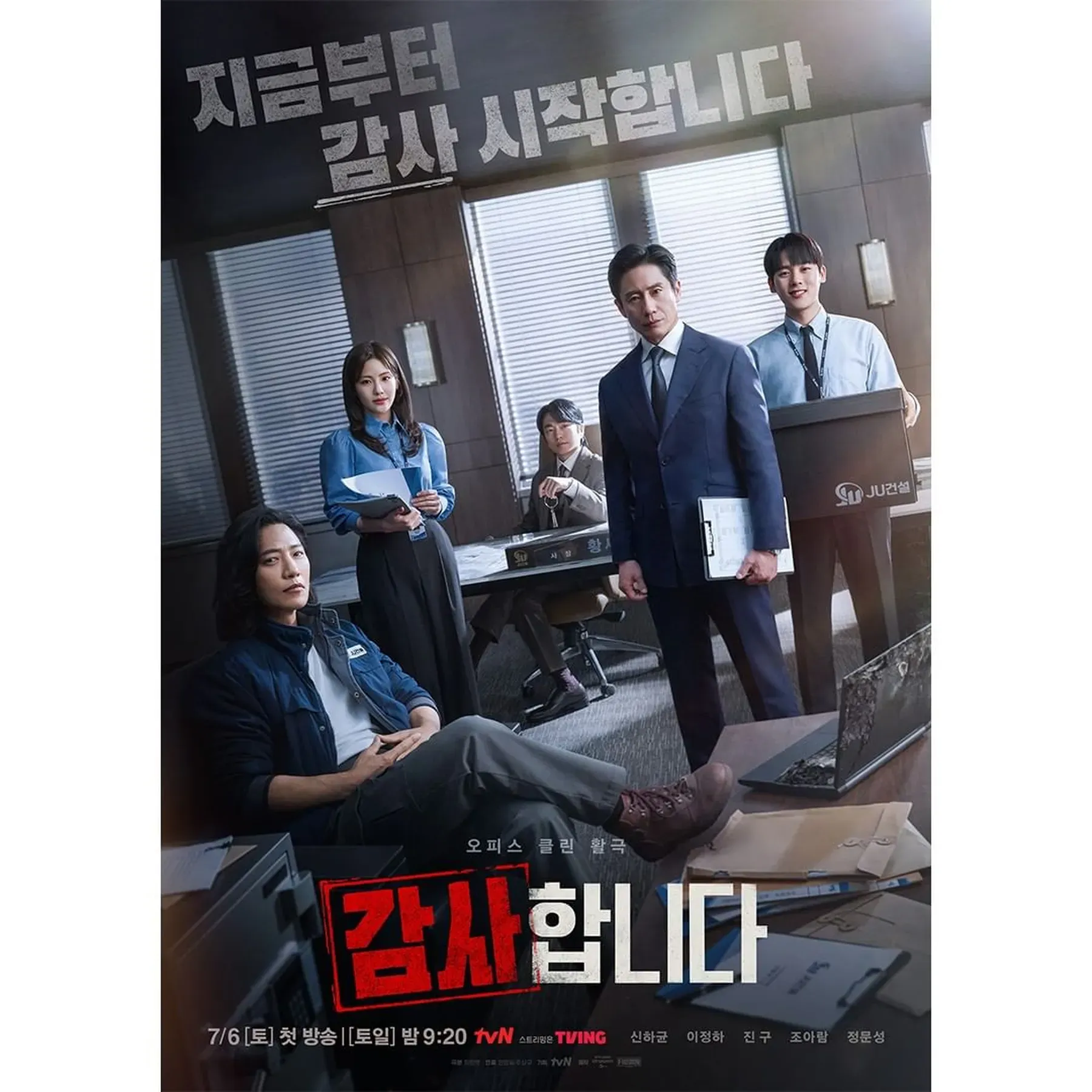 7 Drama Korea tentang Ketidakadilan Kerja yang Bikin Ikut Emosi