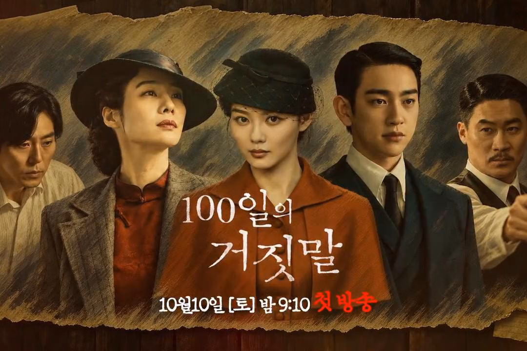 100 Days of Deception: Spionase, Romansa, dan Luka Gyeongseong