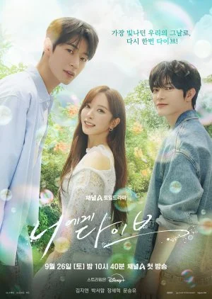 5 Drama Korea Paling Ditonton Oktober: Medis, Noir, dan Romansa Fantasi