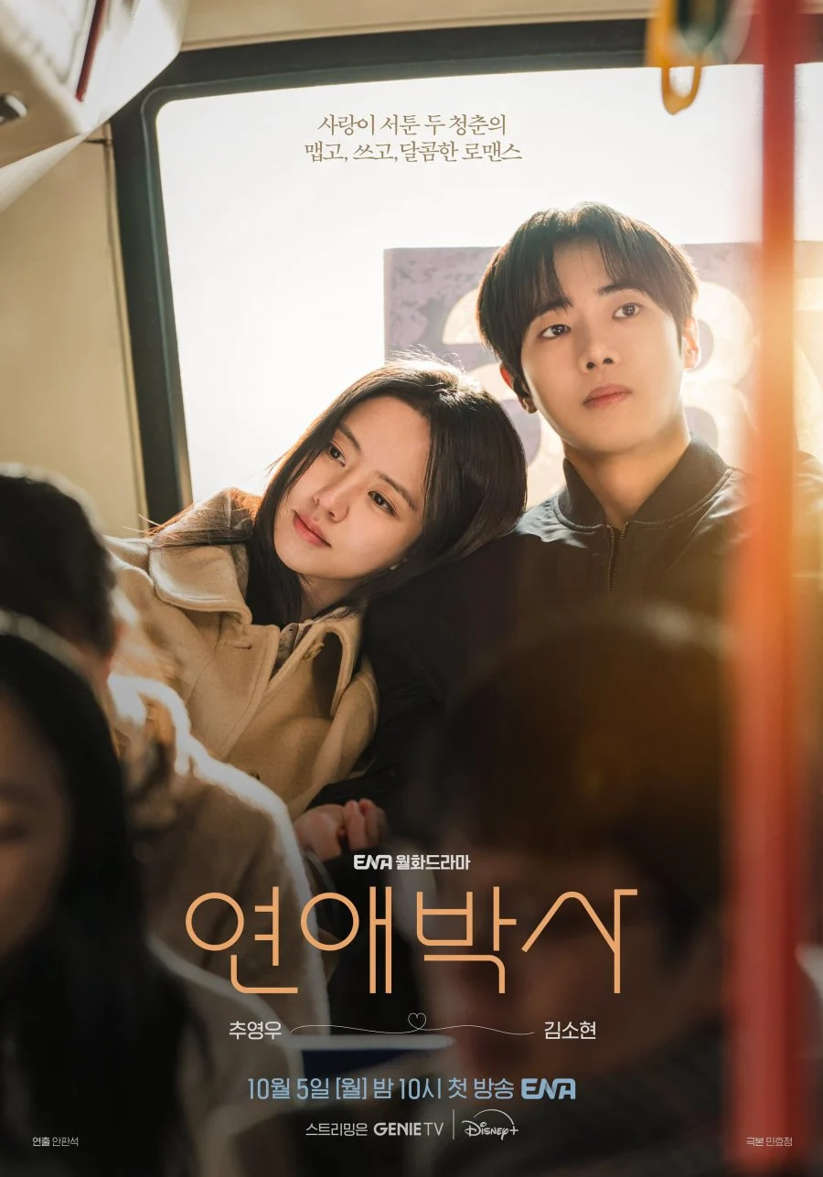 5 Drama Korea Paling Ditonton Oktober: Medis, Noir, dan Romansa Fantasi