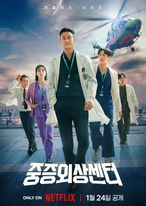 Panduan Lengkap Drama Medis Korea Terbaik: Dari Klasik hingga Terbaru