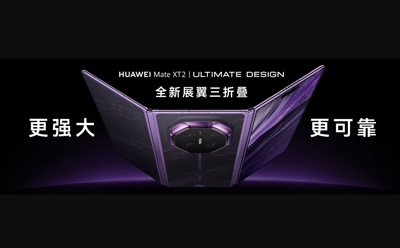 Kirin 9050 Pro dan Perlindungan Ancaman Kuantum: Seberapa Aman Data Anda?
