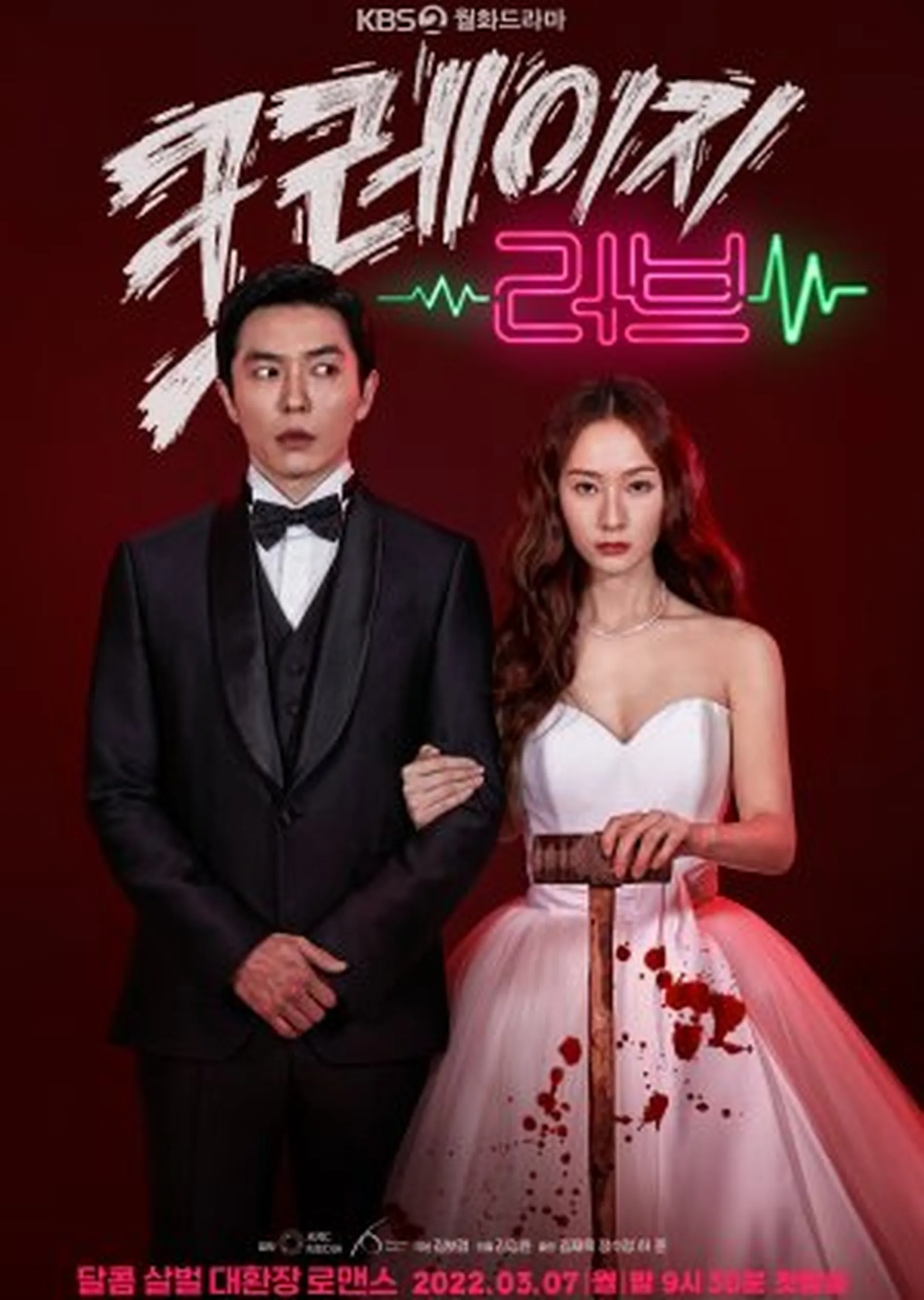Drama Korea Romantis Kantor Terbaik untuk Pecinta Rom-Com