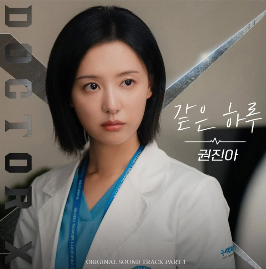 Bagaimana Doctor X Memecahkan Rekor Rating dan Menguasai Slot Akhir Pekan