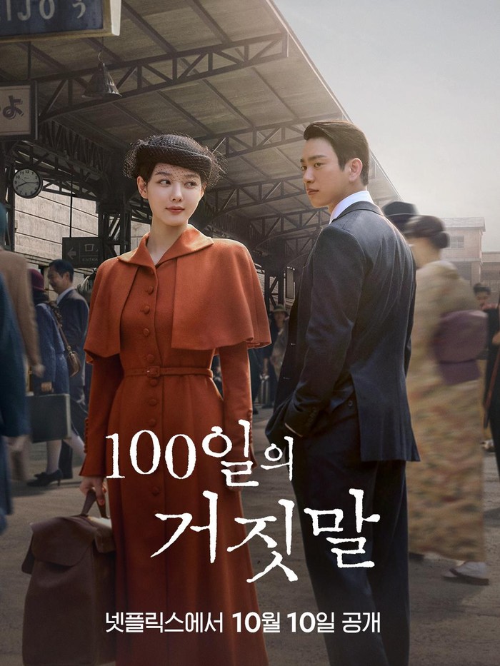 7 Drama Korea Terbaru di Netflix dengan Rating Tinggi yang Wajib Masuk Watchlist Kamu