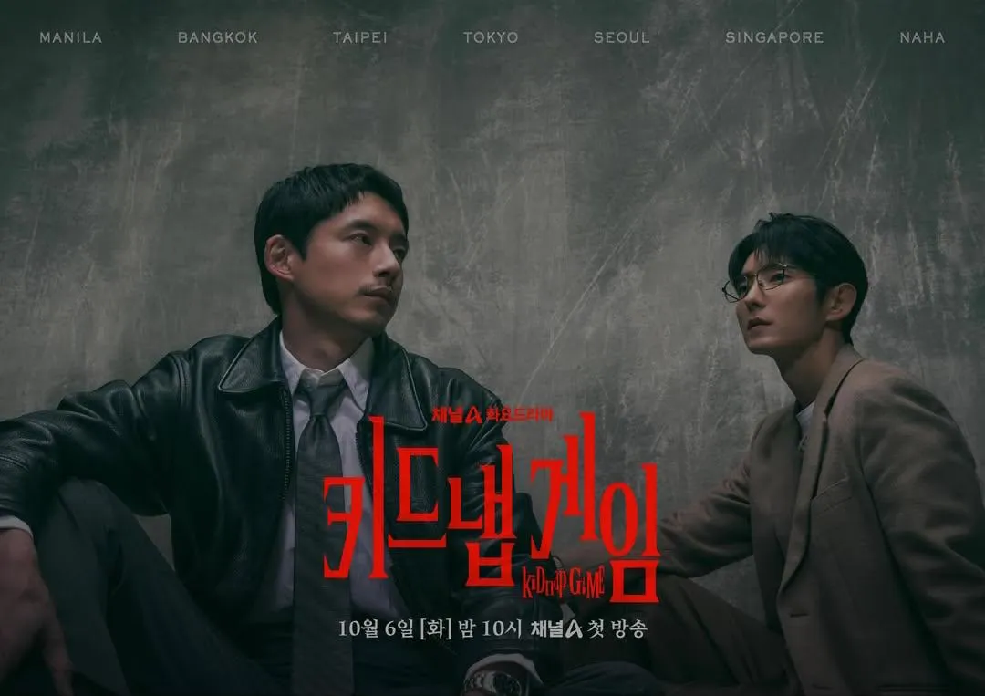 Lima Drama Kolaborasi Korea-Internasional yang Mengubah Peta K-Drama