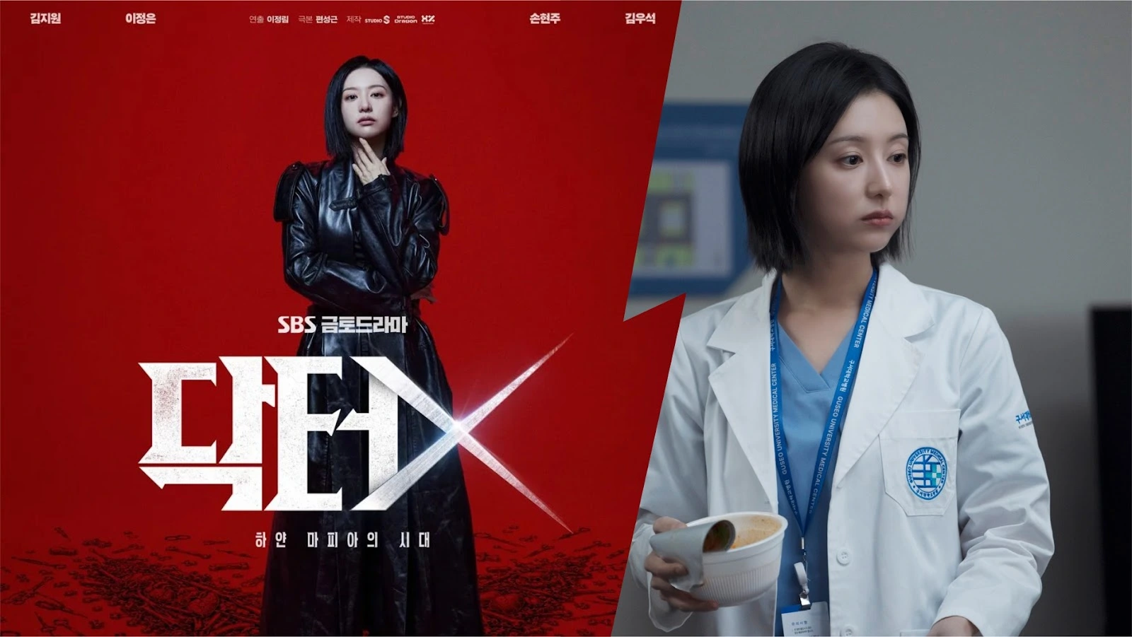 Doctor X: Mafia in White dan Ledakan Tren Drama Medis Thriller