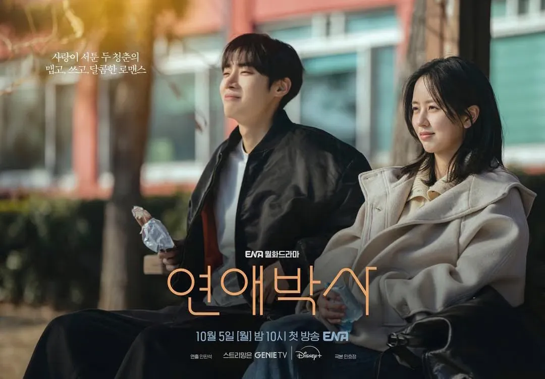 7 Drama Korea Slice of Life Paruh Kedua yang Penuh Pelajaran Hidup