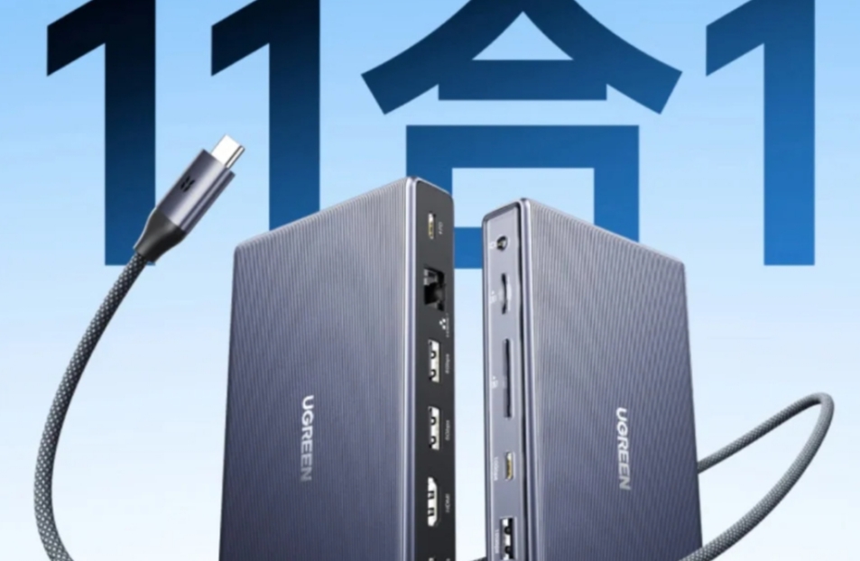 Docking Station Multifungsi untuk Setup Desainer Modern