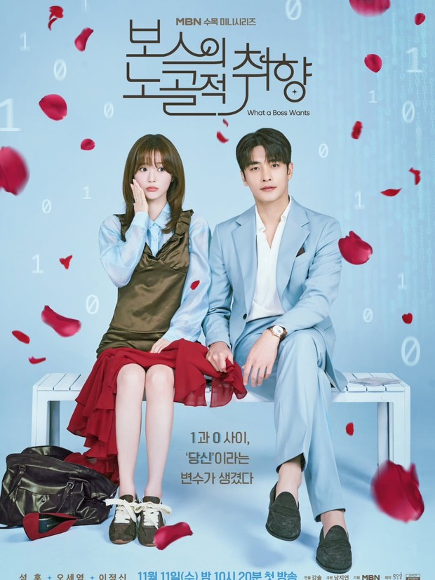 Lee Jung Shin dan Sung Hoon: Chemistry Kantor yang Bikin Baper