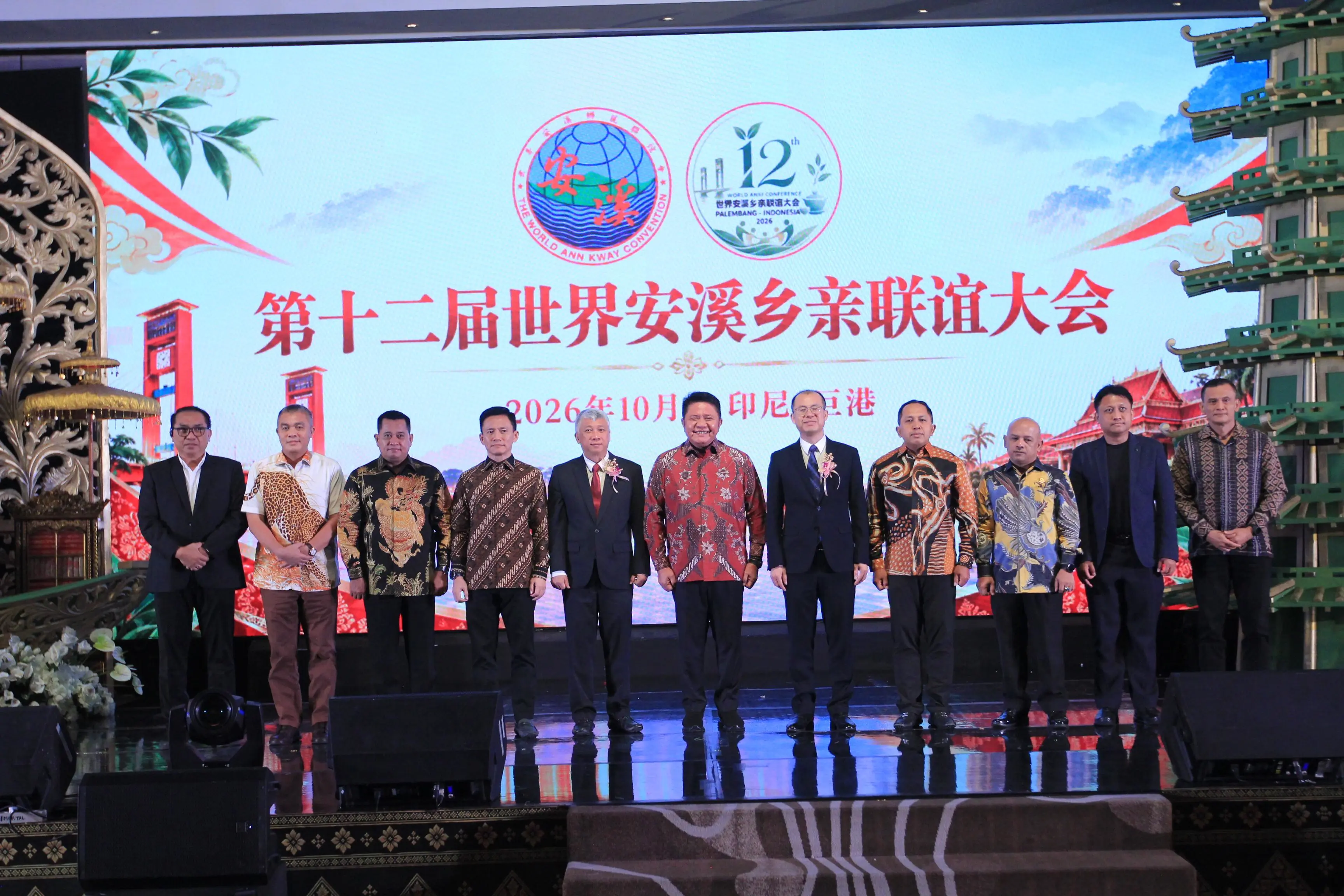Konferensi Anxi Palembang Bidik Investasi Global, Panel Surya Jadi Peluang