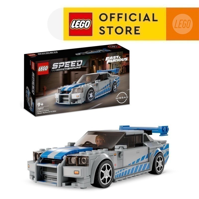 Turun 21%: LEGO Speed Champions 76917 2