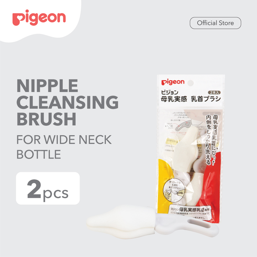 Turun 21%: Nipple Cleansing Brush For WN