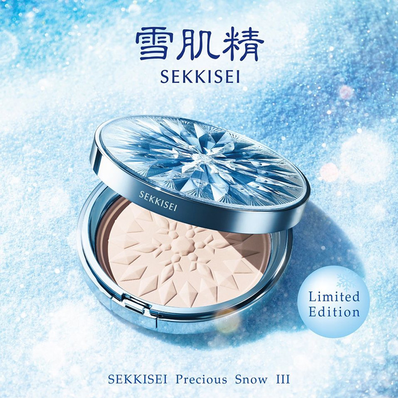 Harga Baru Turun: KOSE Sekkisei Precious