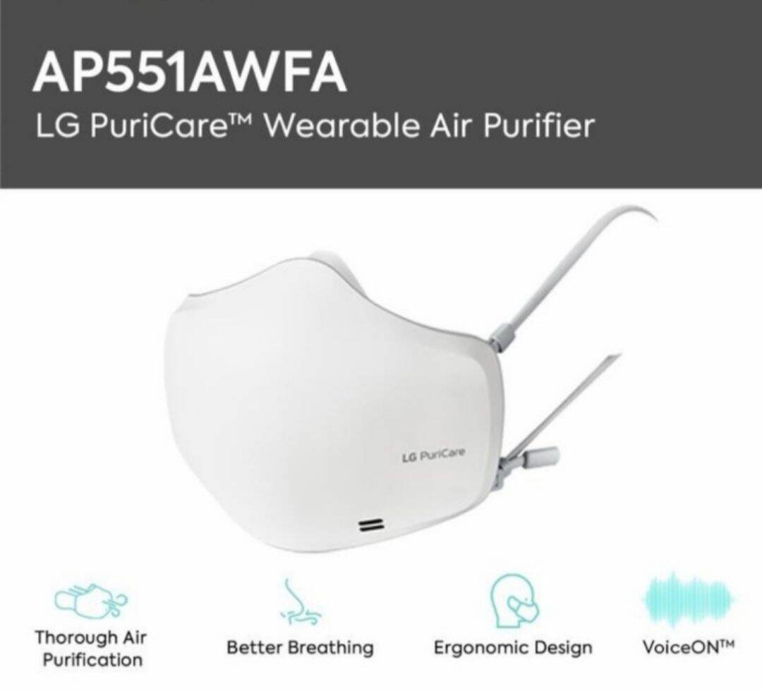 LG AP551AWFA LG PURICARE WEARABLE Air Puricare HEPA FILTER - Gen 2