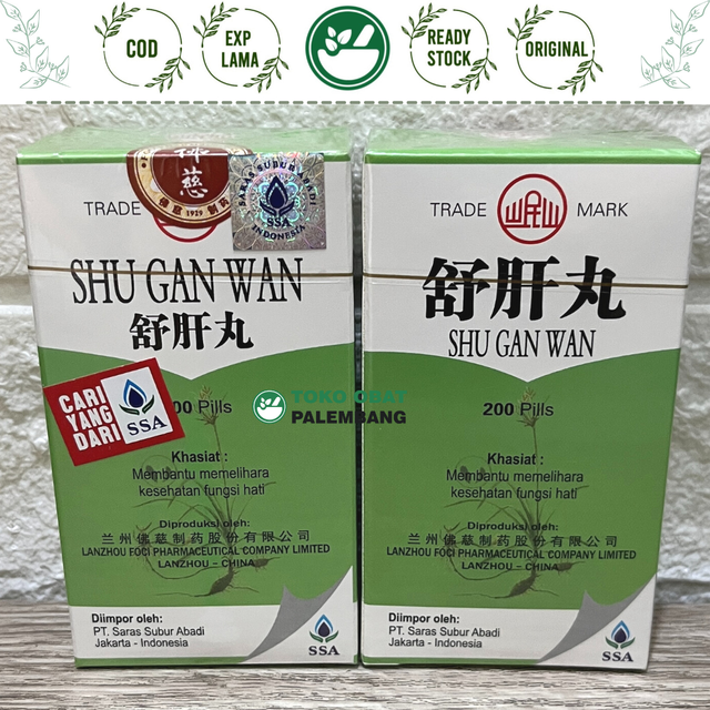 SHU GAN WAN LAN ZHOU 200 SARAS SUBUR ABADI SHUGANWAN NYERI DADA NYERI LAMBUNG ULU HATI