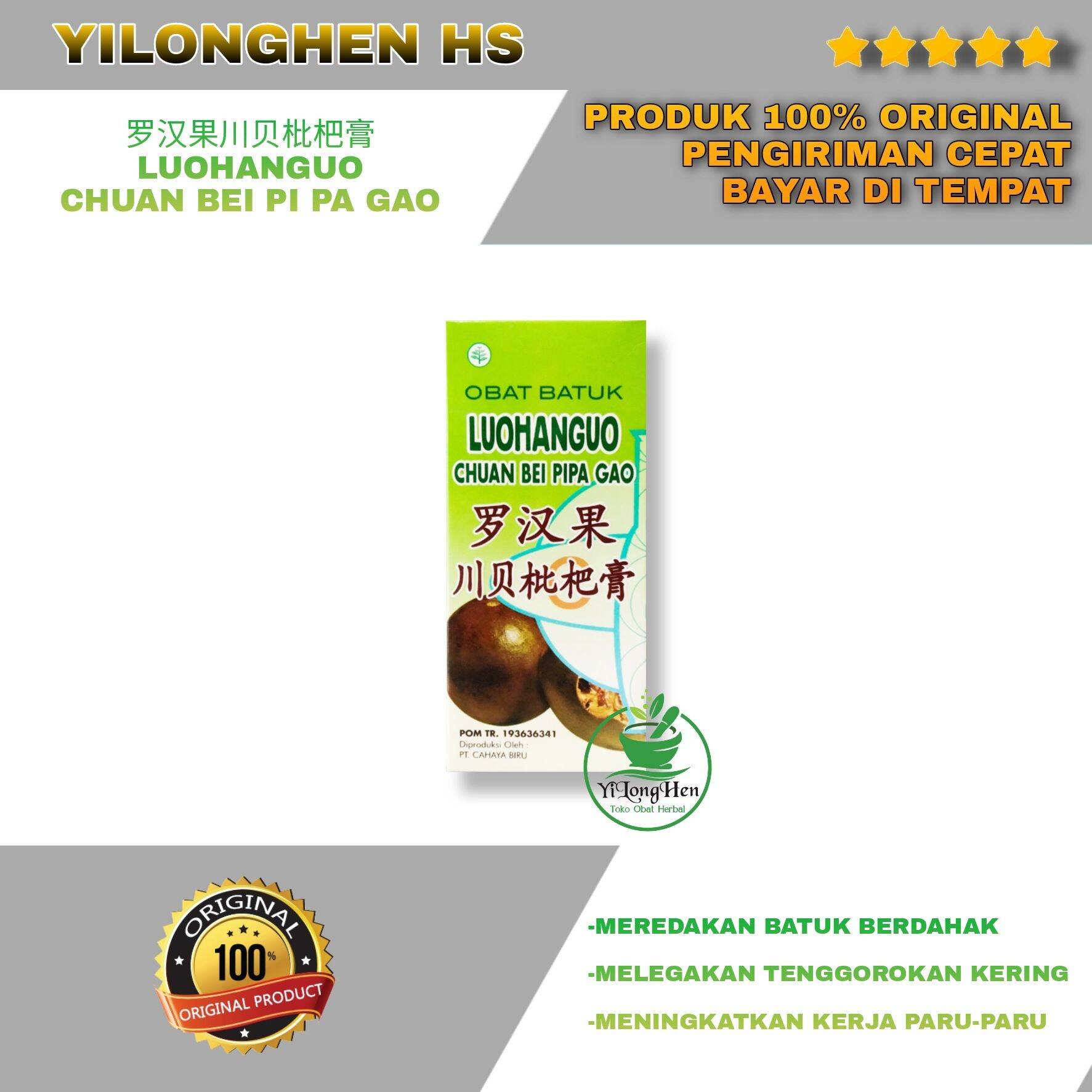 Luo Han Guo Chuan Bei Pi Pa Gao Obat Batuk Berdahak Kering Luohanguo - Lo Han Ko - Lohanko Sirup