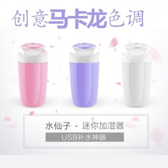 Water Fairy USB Mini Cup Home Office Desktop Air Humidifier - 250ml - Putih