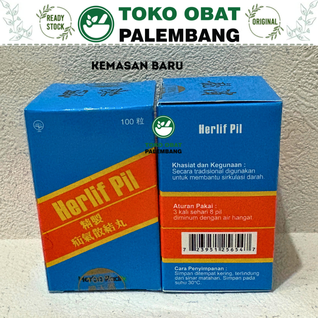 HERLIF PIL 100PILL Superior Quality  Shanqi San Jie WanOBAT HERNIA BENGKAK BENJOLAN SHAN QI SAN JIE WAN