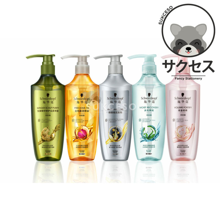 Schwarzkopf Extra Care Shampoo / Conditioner 400ml | Lazada Indonesia