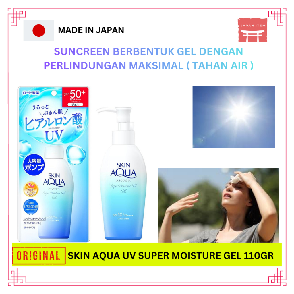 Jual Skin Aqua Uv Super Moisture Gel SPF 50+ PA++++ 110g sunscreen original Japan | Shopee Indonesia