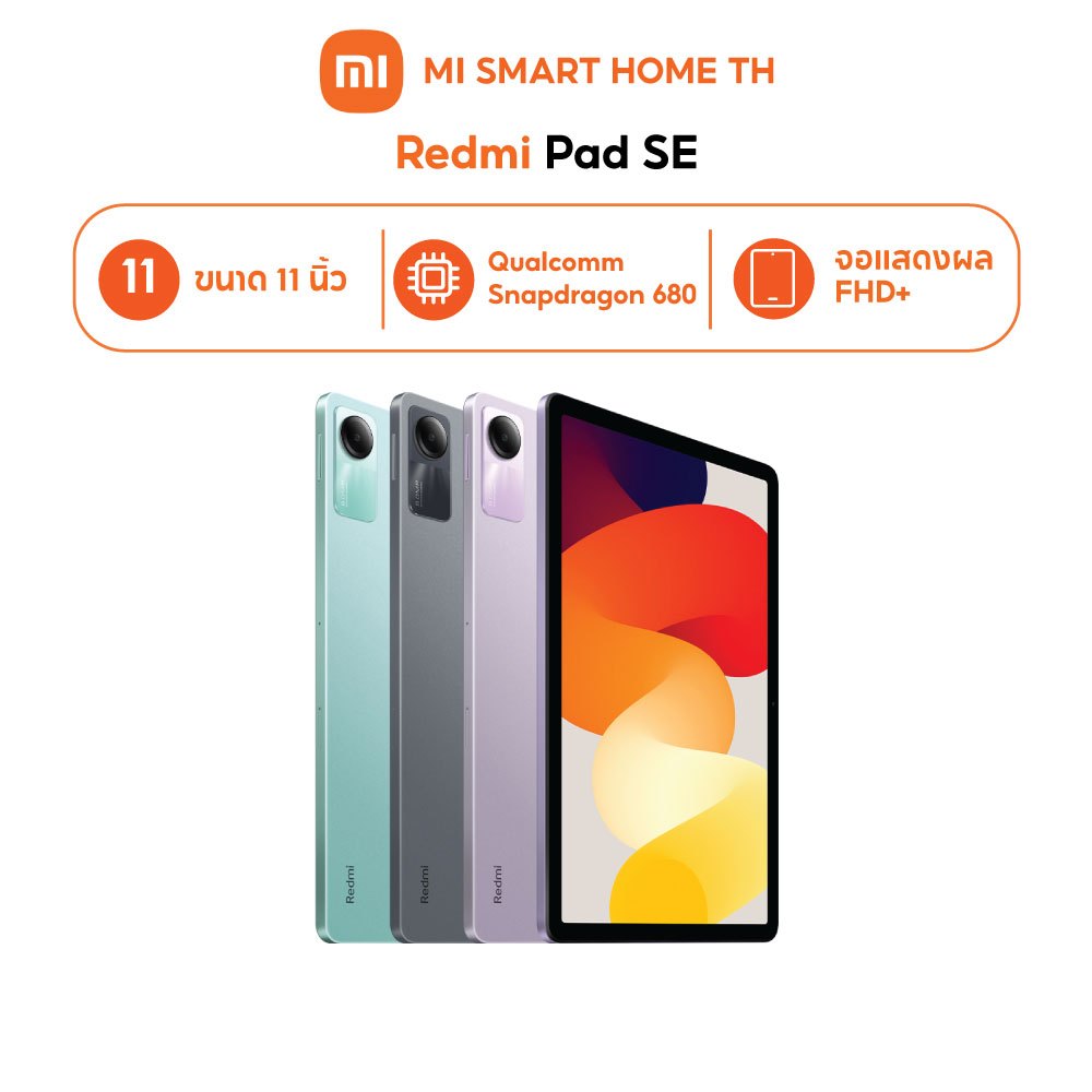(NEW) Xiaomi Redmi Pad SE 6+128/8+256 Tablet Processor 6nm Snapdragon Eye Protection Screen 11" 90Hz