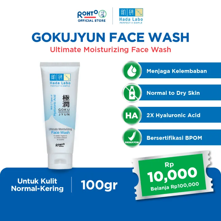 Hada Labo Gokujyun Ultimate Moisturizing Face Wash - 100g (Moisturizing and lifting dirt and oil)