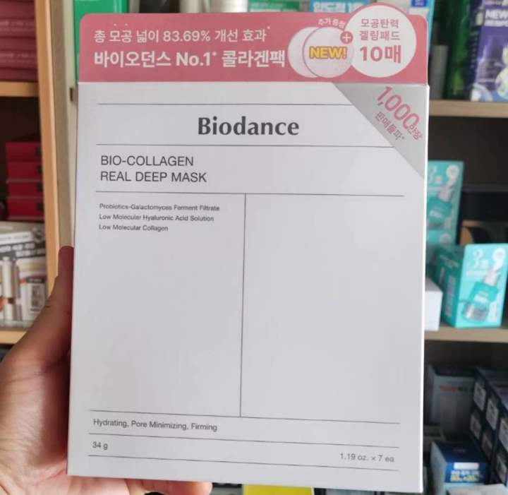 Biodance Bio Collagen Real Deep Mask | Lazada Indonesia