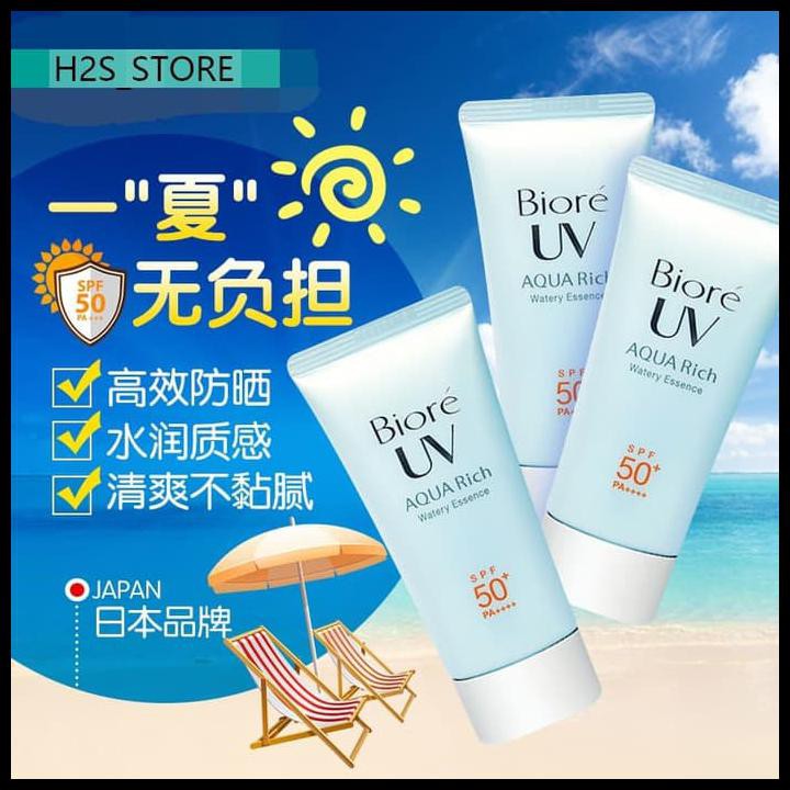 Biore UV Aqua Rich Watery Essence SPF 50+ PA++++