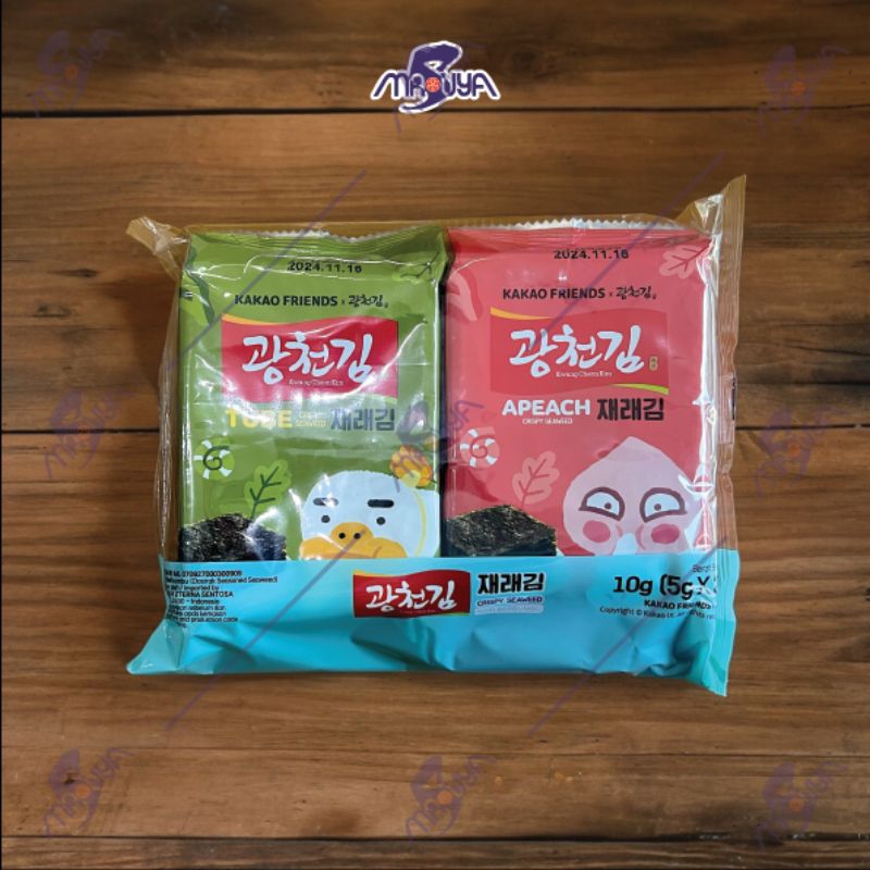 Jual KWANGCHEON KAKAO FRIENDS DOSIRAK SEAWEAD (1 PACK ISI 2 PCS) | Shopee Indonesia