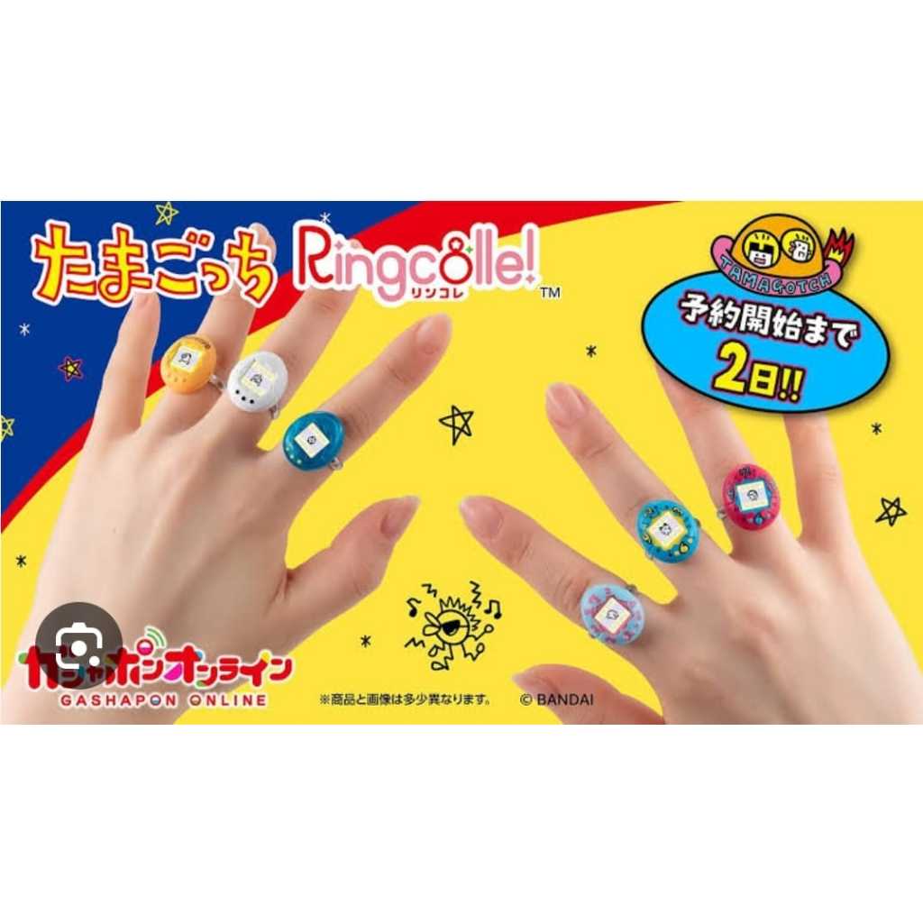 Jual TAMAGOTCHI RING BANDAI CINCIN TAMAGOTCHI | Shopee Indonesia