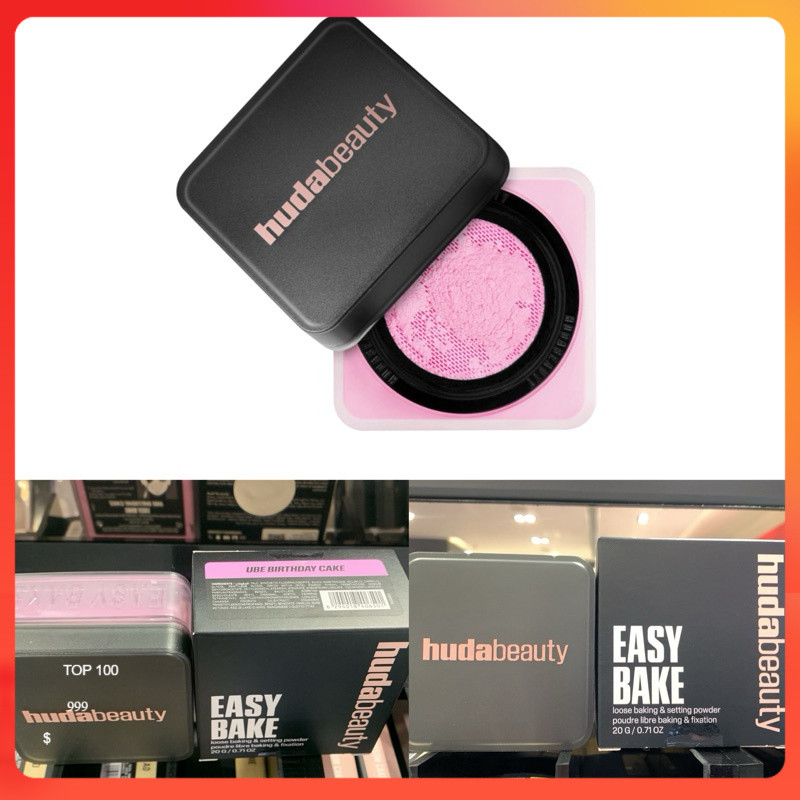 HUDA BEAUTY Easy Bake Loose Powder 20gr - UBE Birthday Cake
