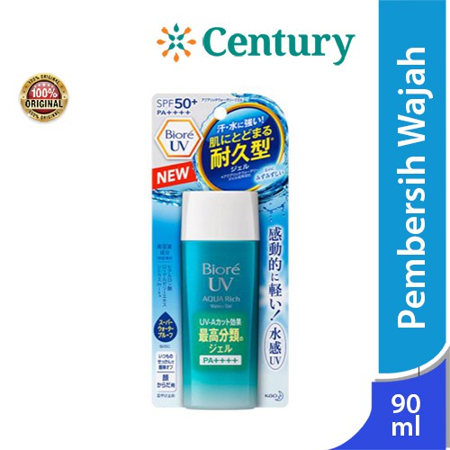 Biore UV Aqua Rich Watery Essence SPF 50+/PA++++ / Sunblock / UVA / UVB / Sunscreen