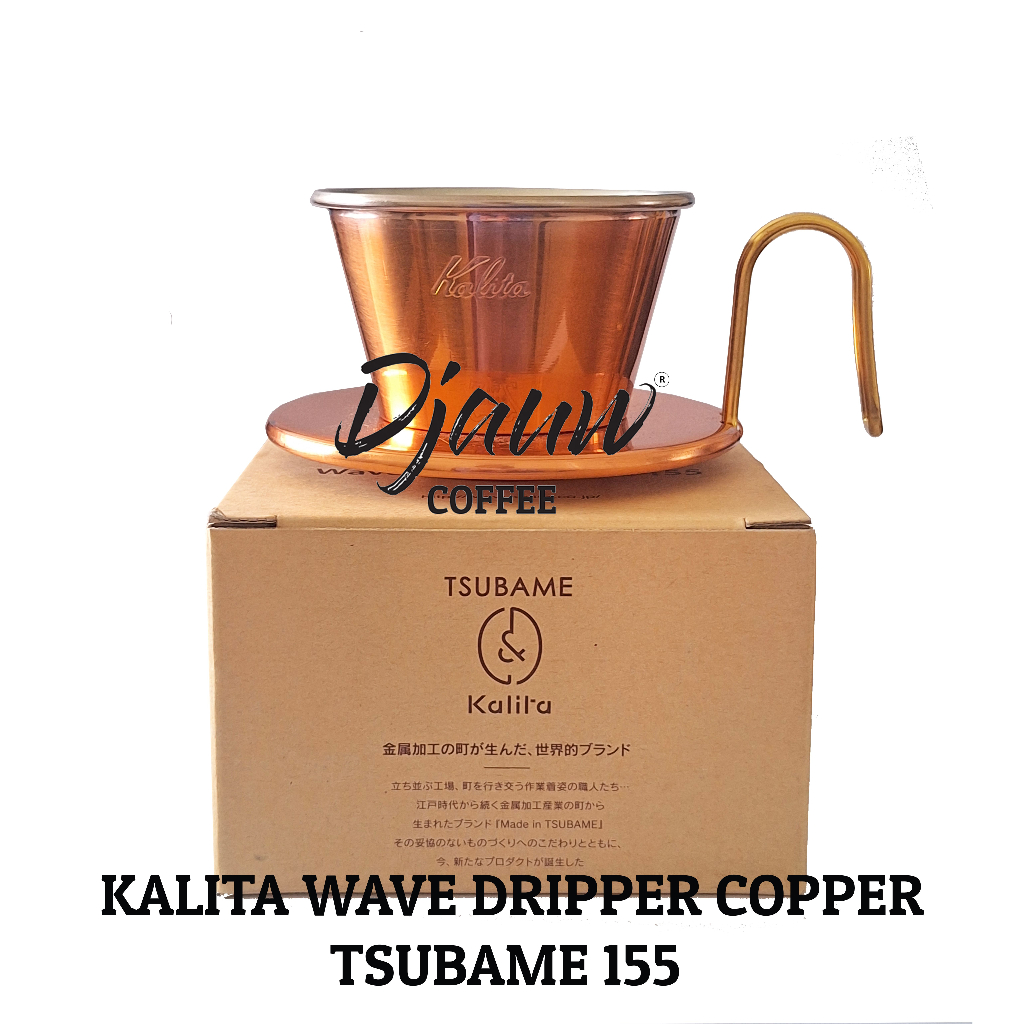 KALITA WAVE DRIPPER COPPER - TSUBAME 155