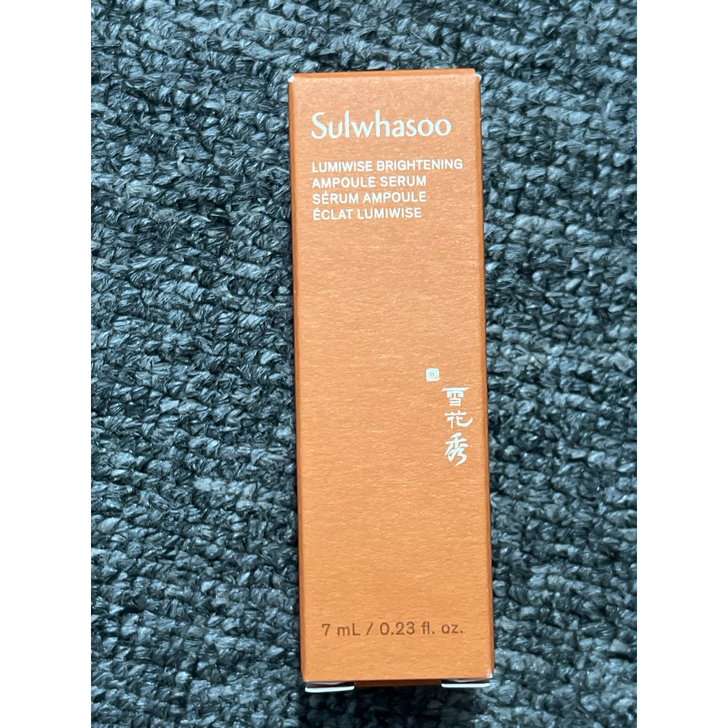 CBYF | Sulwhasoo - Lumiwise Brightening Ampoule Serum (7mL)