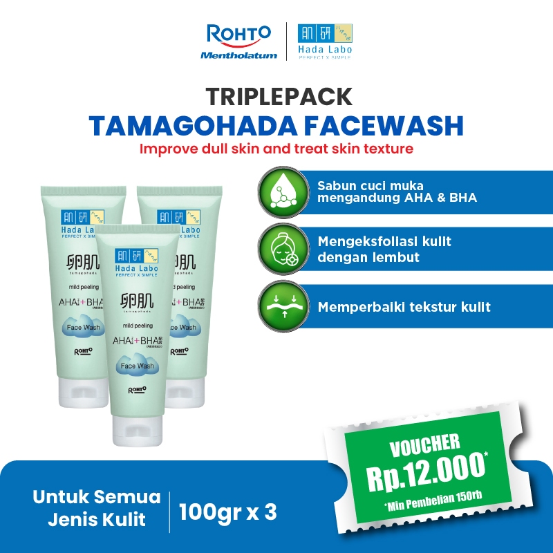 [Triplepack] Hada Labo Tamagohada Ultimate Mild Peeling Face Wash - 100gr (Improve dull skin and treat skin texture)