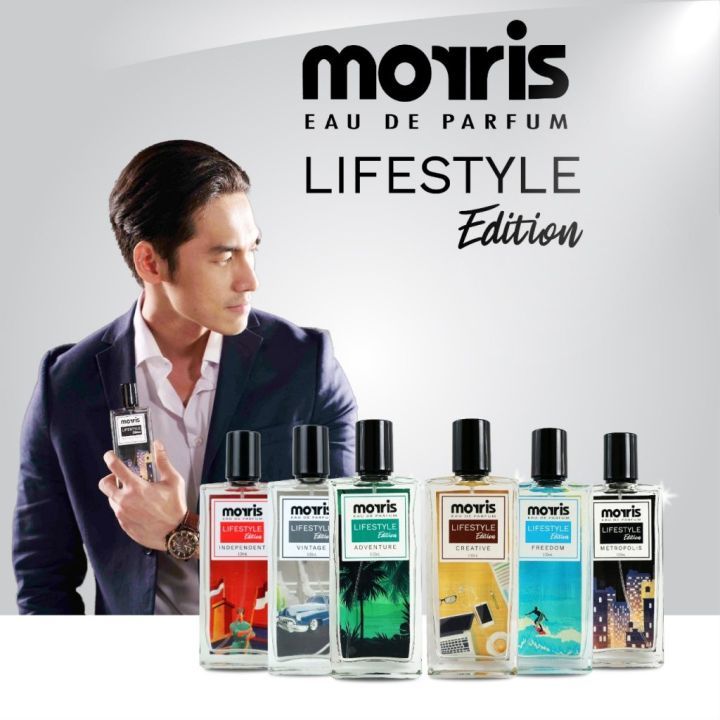 MORRIS LIFESTYLE EDITION EDP 100 ML