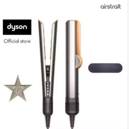 Dyson Airstrait ™ Straightener HT01 Originall