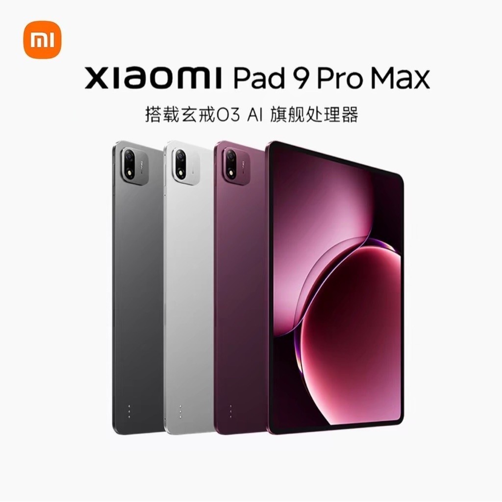 Jual Xiaomi Pad 9 Pro Max | Shopee Indonesia