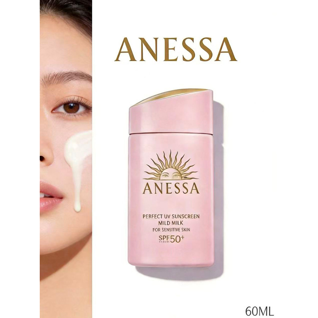 ANESSA Perfect UV Sunscreen Mild Milk 60ml SPF 50+ PA++++ Hypoallergenic Bayi